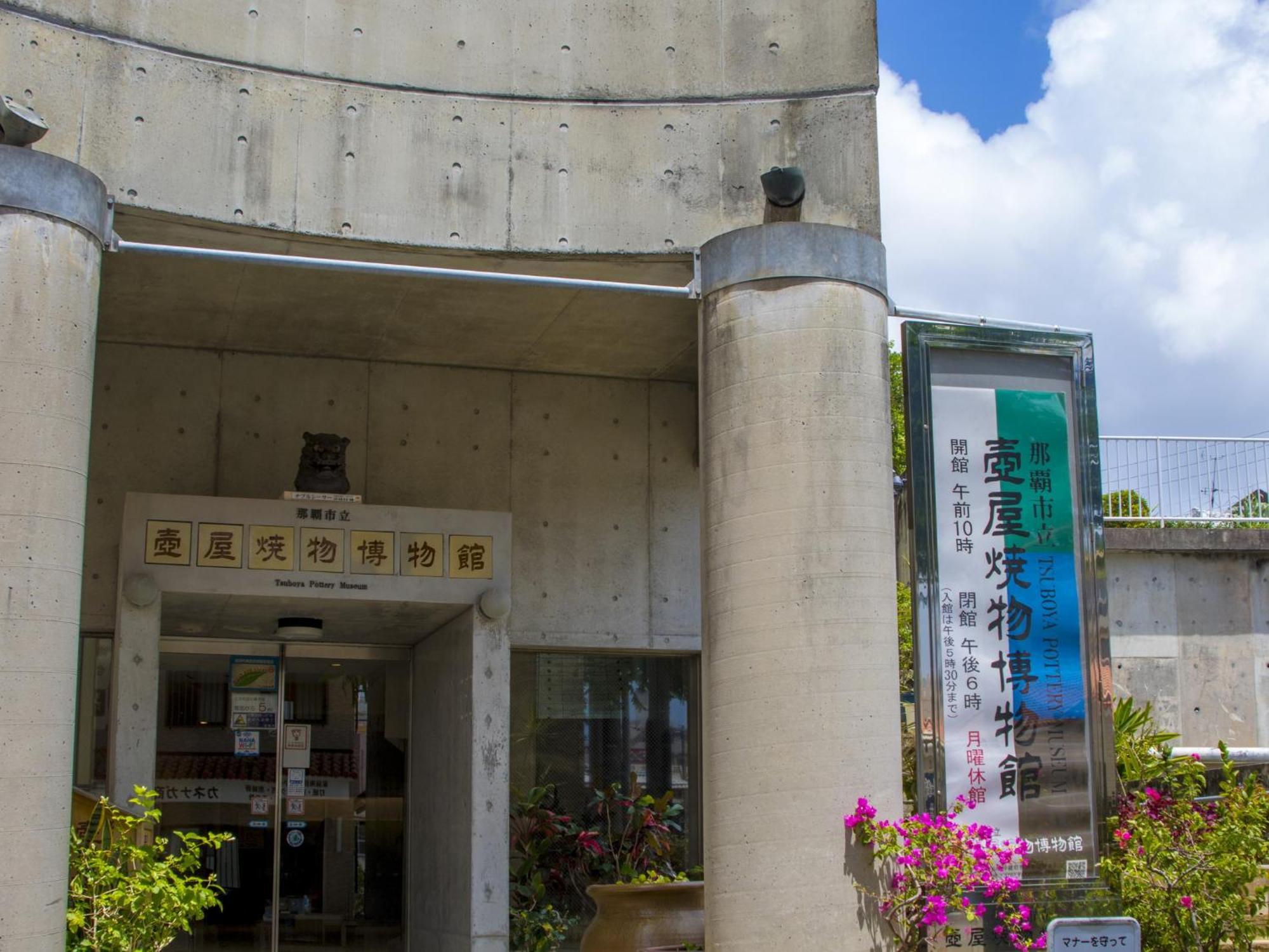 Hotel Yamanouchi Νάχα Εξωτερικό φωτογραφία