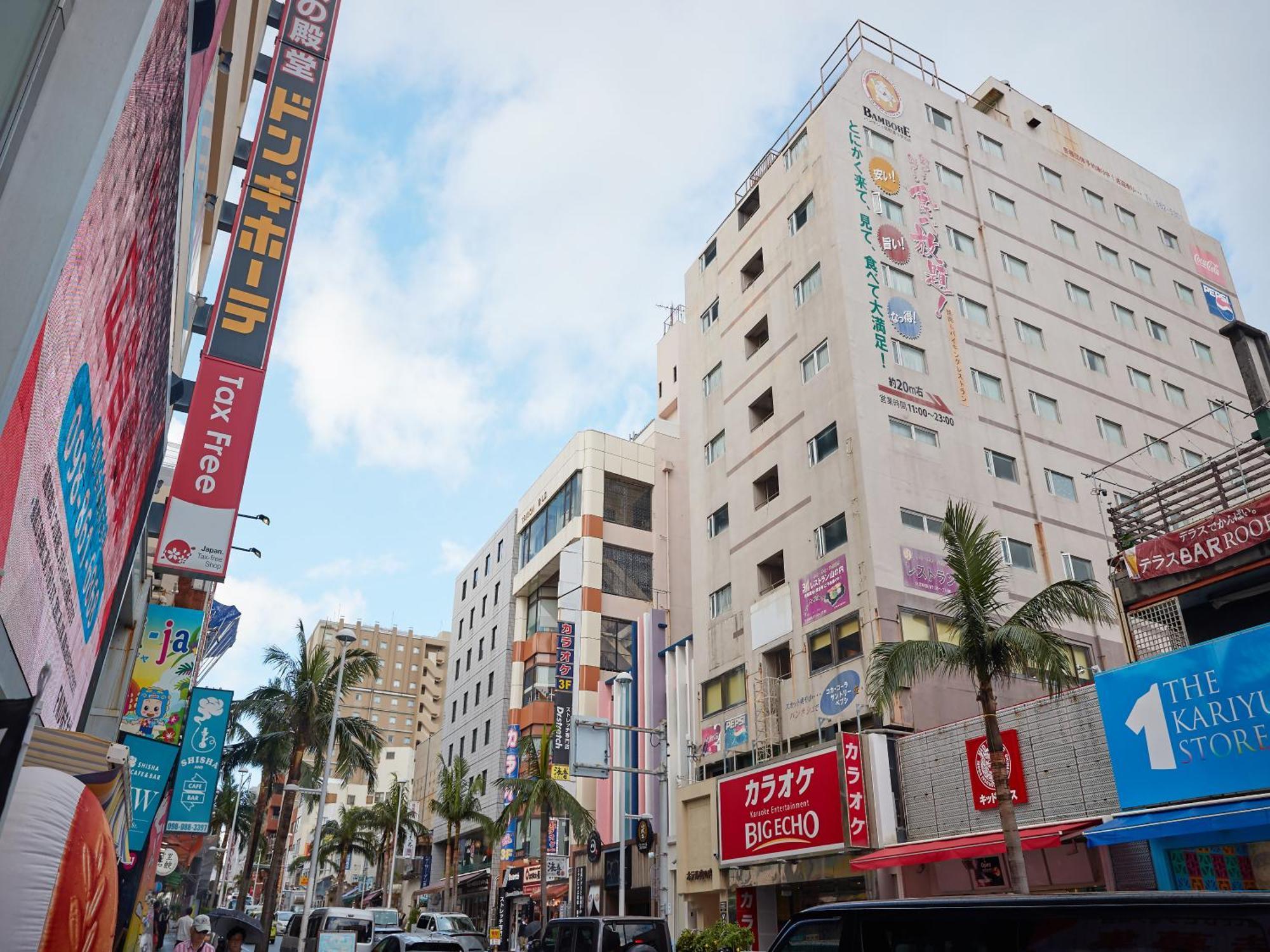 Hotel Yamanouchi Νάχα Εξωτερικό φωτογραφία